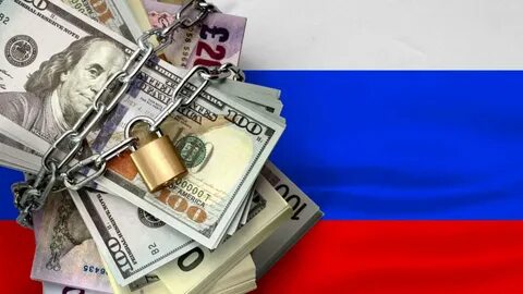 Конфискация активов