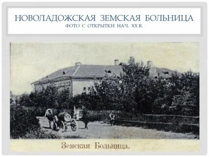 Земская больница таганская