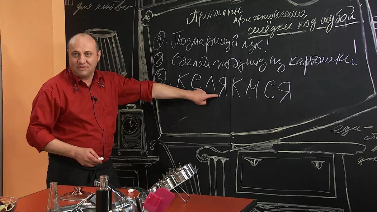 евгений лазерсон. лазерсон илья исаакович сельдь под шубой. телеканал еда илья лазерсон. лазерсон принципы. еда тв.