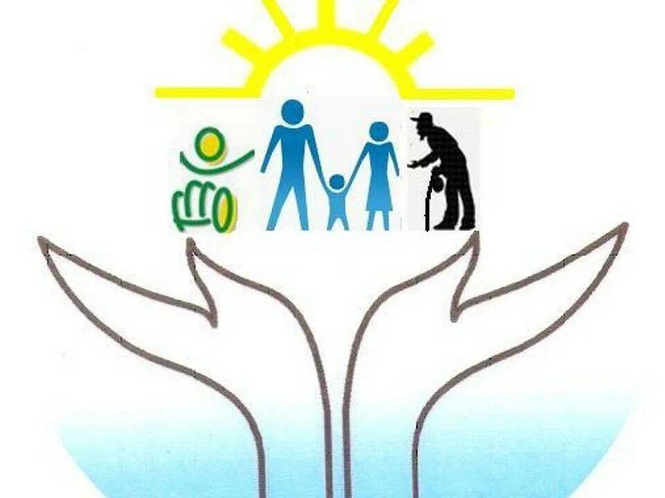 Поддержки и социального обслуживания населения. Эмблема социальной работы. Социальная поддержка. Социальная защита населения. Социальная поддержка логотип.