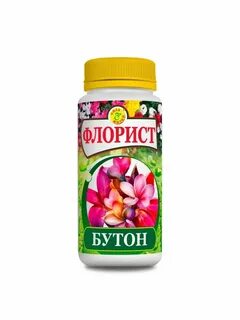 Сила жизни удобрение