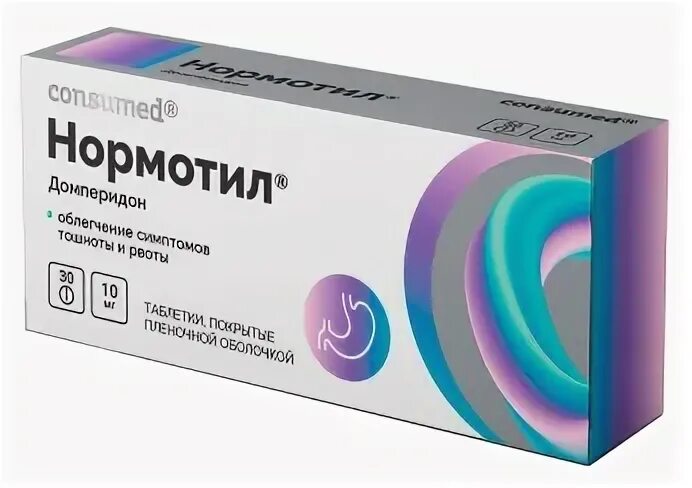 Нормотил таблетки покрытые пленочной оболочкой