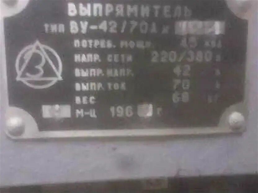 70 42 6