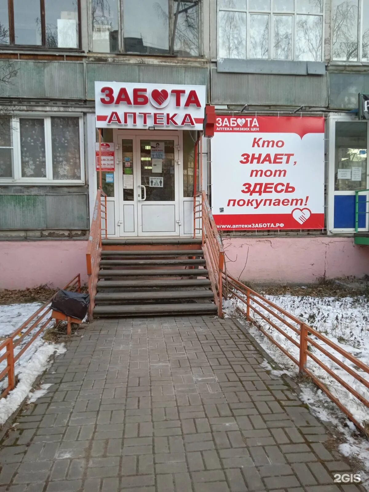 Ветаптека культуры 3