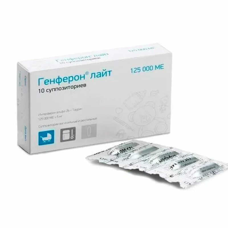 Генферон лайт свечи 125. Свечи детские генферон лайт 125. Генферон 500000. Генферон суппозитории 500000ме, №10. Генферон 250000 свечи.