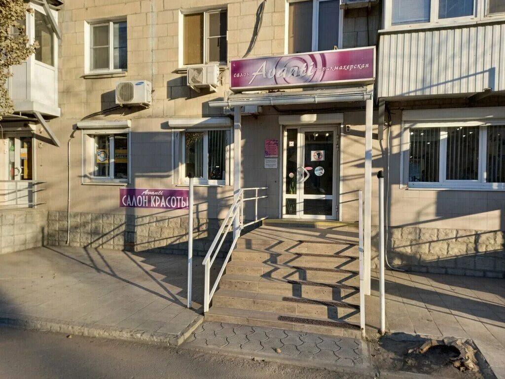 Hair salon Kinki, hairdressers, Russia, Volgograd, Tkachyova Street, 15 - Yandex