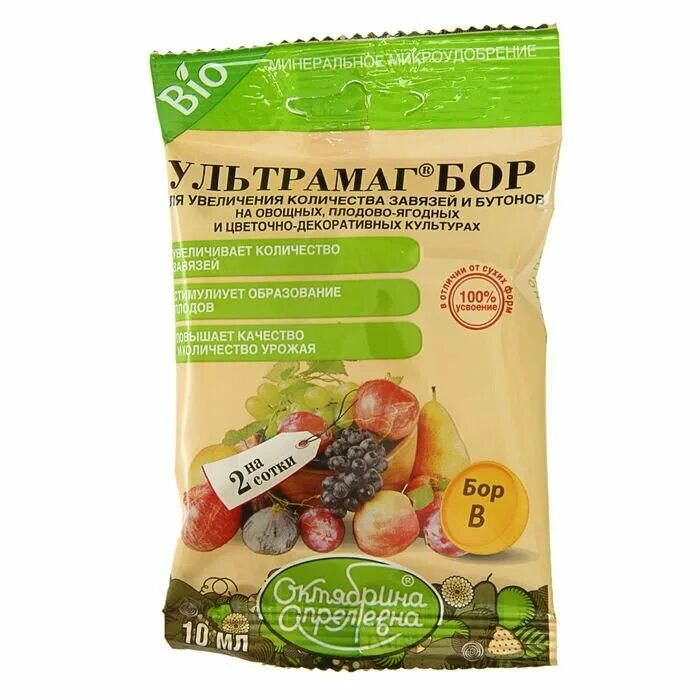 Жидкие микроудобрения. Бор + жидкое удобрение жидкое. Микроудобрения содержащие бор. Хелат удобрение жидкое. Микроудобрение баст.