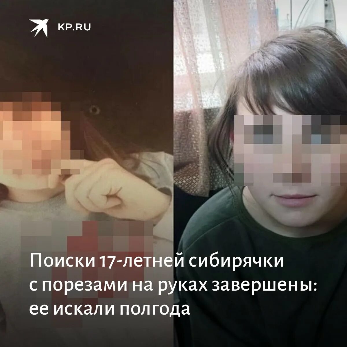 Стала известна судьба. Девочка ушла из дома. Девочка сбежала из больницы Новотроицк. Шестимесячная девочка реальные фото.