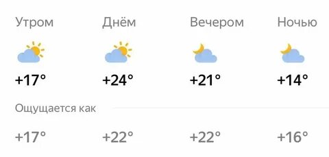 Погода брянске на 10 дней от гидрометцентра