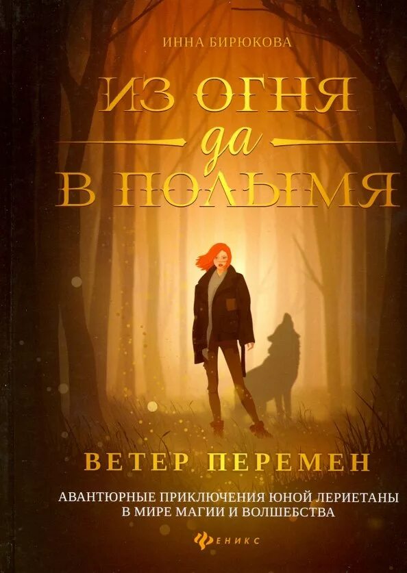 Making beats. Огонь и ветер. Ветер да огонь. Ветер да огонь. Making beats.