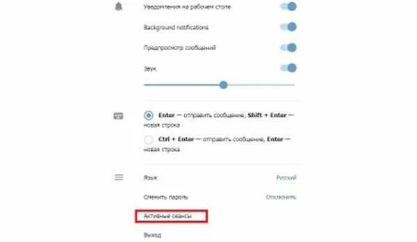 Приложение кто заходил в телеграмм. В телеграмме узнать кто посещал страницу. как узнать кто заходил в телеграмме. кто заходил в мой профиль телеграм. как узнать кто просматривал страницу в телеграмме.