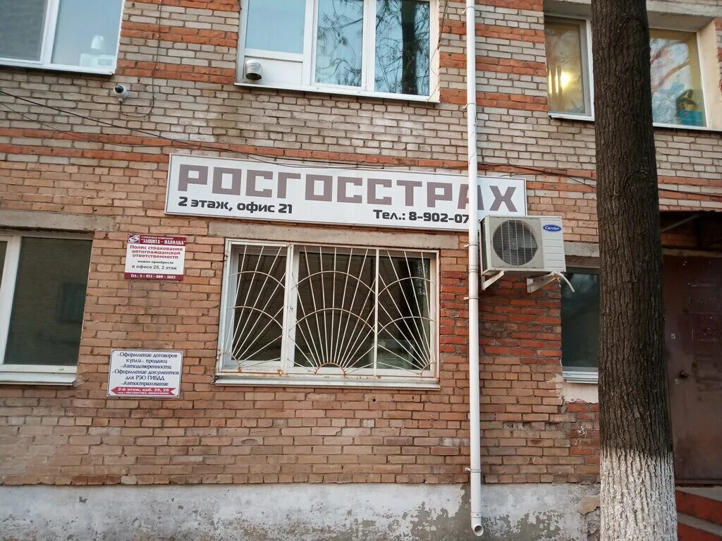 арсеньев проспект горького 35. горького 2 арсеньев. кафе рестораны г. горького 12а арсеньев. горького 2 арсеньев.