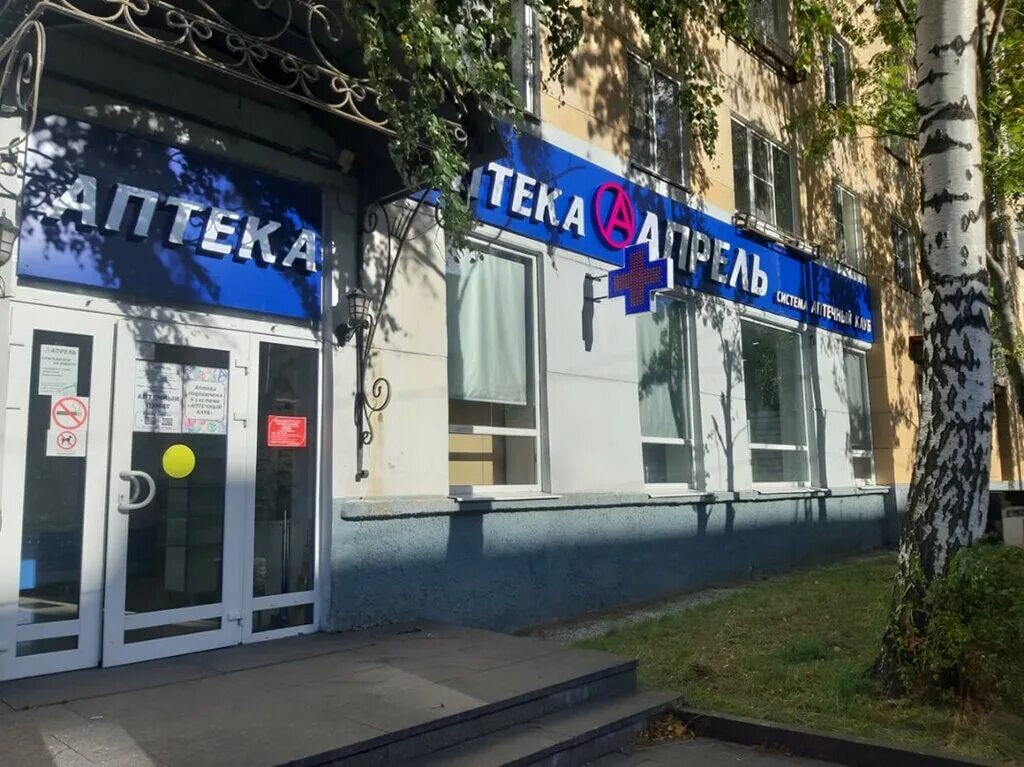 Фото: Всеинструменты.ру, электро- и бензоинструмент, Россия, Петрозаводск, ул. М