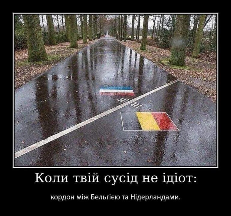 Граница между государствами. Граница между двумя странами. Граница между государствами. Как выглядят границы между странами. Граница между государствами.