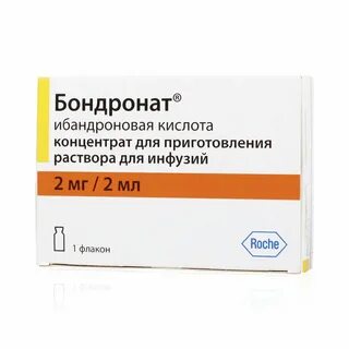 Резовива раствор для инъекций
