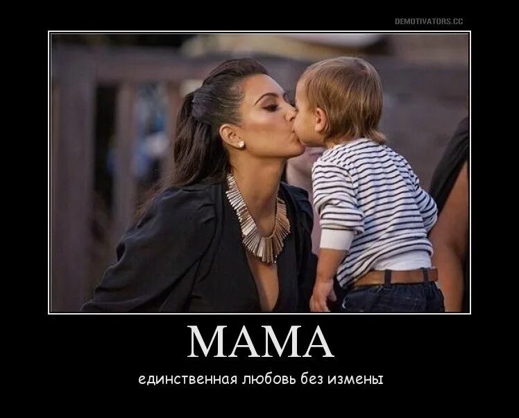 Самое лучшее быть мамой. Самое большое счастье быть мамой. Сын это счастье. Мама и сынок любовь.