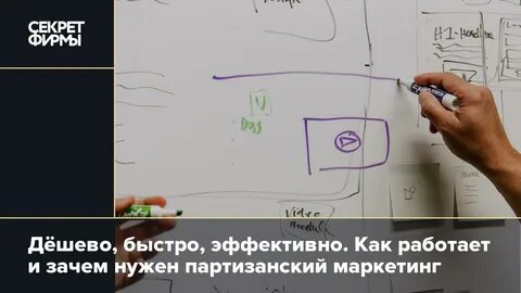 Руками быстрее и дешевле
