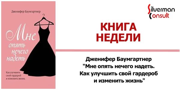 Снова нечего. Снова нечего