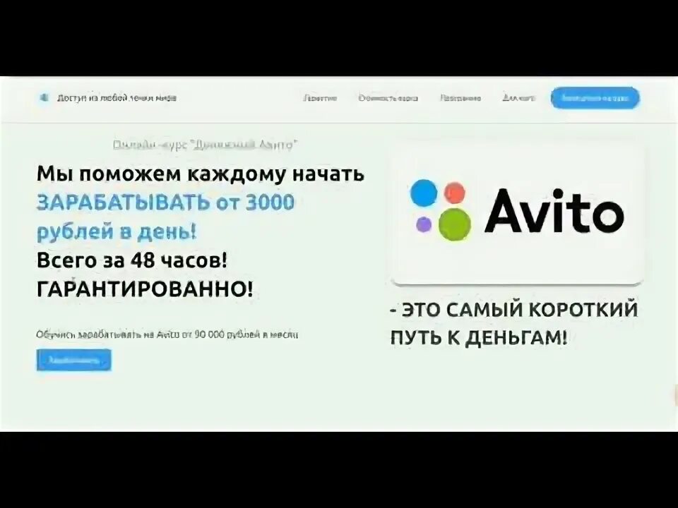 Авито не переводит деньги. Отзывы авито. авито деньги. работа с отзывами авито.