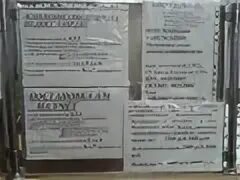 Гибдд сверка часы работы. Постановка авто на учет в ГИБДД. Дни постановки на учет автомобиля. ГИБДД постановка на учет. График постановки на учет автомобиля.