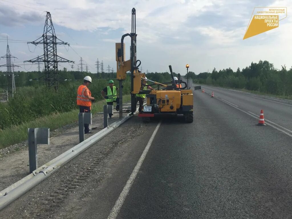Трасса сургут лянтор