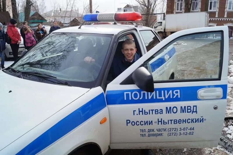 Прослушка нытва. Нытва полиция. отдел мвд нытва. начальник милиции нытва.