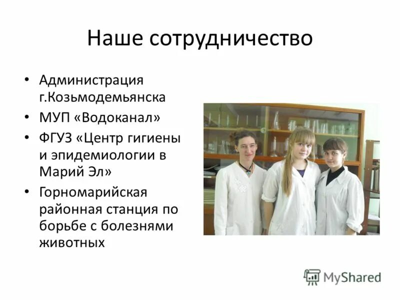 врач по общей гигиене и эпидемиологии. с днем лабораторных работ. фбуз центр гигиены и эпидемиологии в городе. ульяновск улица пушкарёва 5. центр эпидемиологии и гигиены спб.