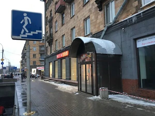 Пожарное депо минск. Минск московский. Московская 9 минск. Школа 1494 ботаническая 9а. Московская 9.
