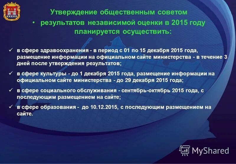 Закон 256 фз от 21.07 2011. Закон 256 фз от 21.07 2011