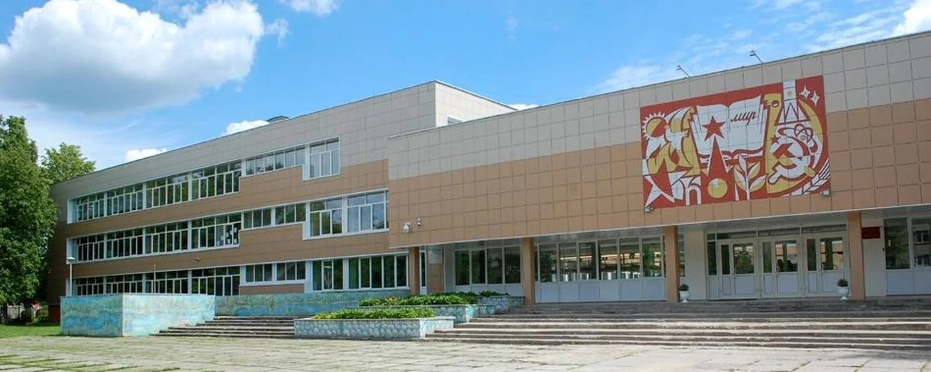 Школы города обнинска