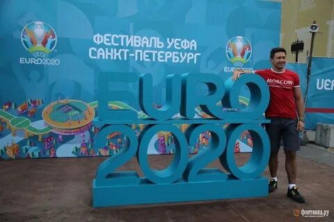 Открытие фане