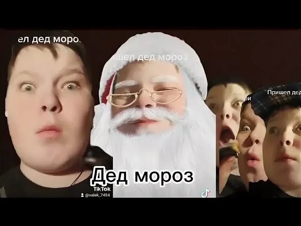 Валек и игорек. Валек и игорек