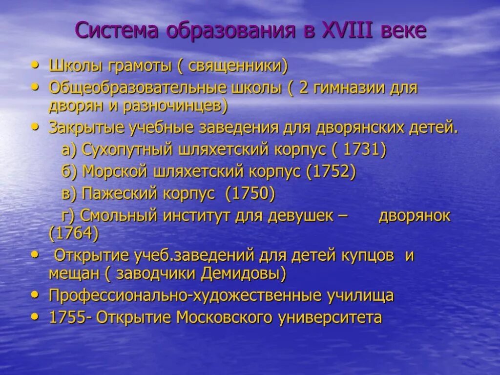 Загрязнение окружающей среды и здоровье человека. Влияние окружающей среды на здоровье человека. Влияние загрязнения окружающей среды на здоровье человека. Как влияет загрязнение окружающей среды на человека.