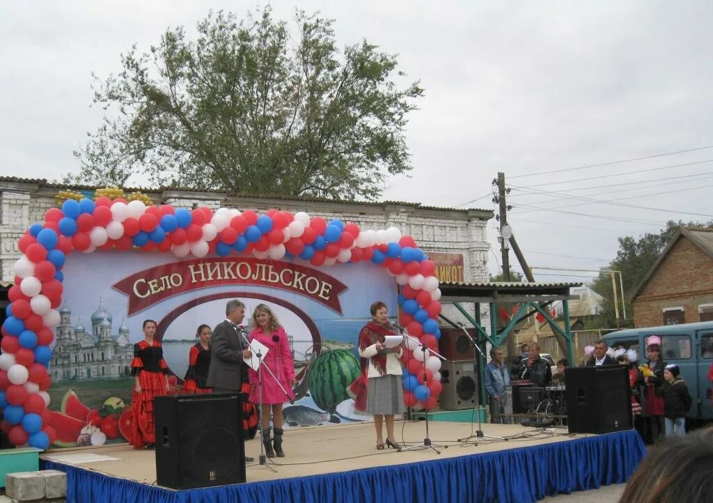 Село Никольское Енотаевский район Астраханская область. МКОУ СОШ С Никольское МО Енотаевский район. Администрация Никольский сельсовет Енотаевского района. Никольское МО мероприятия. Никольское ставропольский край