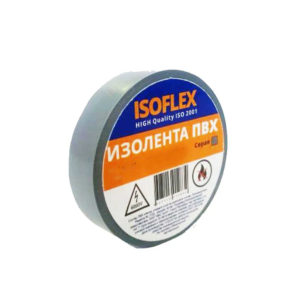 Изолен магазин. Изолен магазин. Изолента 15мм*20м 13мкн "profi" 1/10/300. Изолен магазин. Изолента тр-1510 синяя фаза.