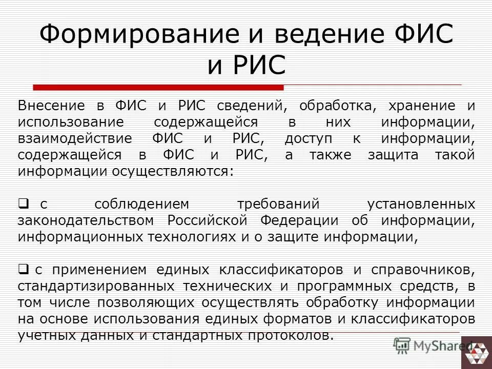 Используя содержащуюся в тексте информацию