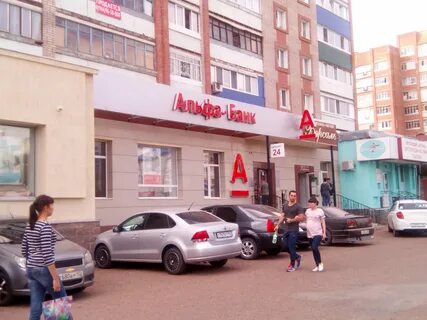 Альфа банк стерлитамак график