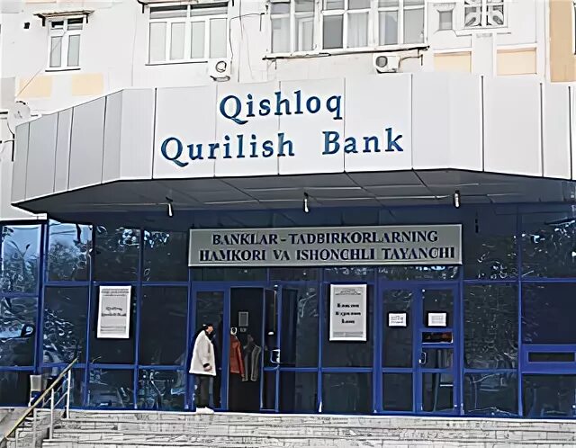 Qurilish bank uz. КУРИЛИШ банк. Qishloq qurilish Bank. Кишлок КУРИЛИШ банк Узбекистан. Кишлак Крулиш банк Узбекистан.