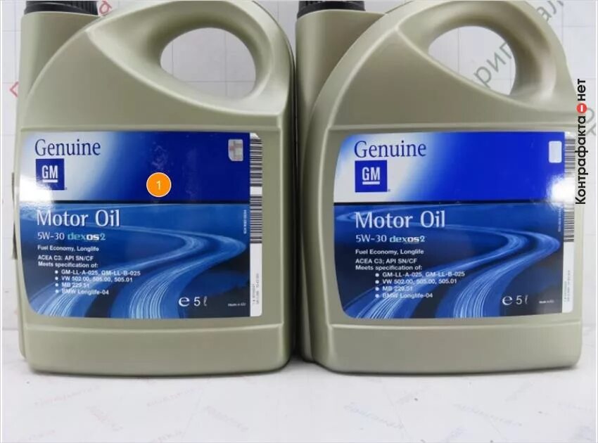 Масло gm как отличить подделку. Моторное масло gm 5w30 dexos2. general motors 93165557. general motors 1942003. оригинал gm 5w30.