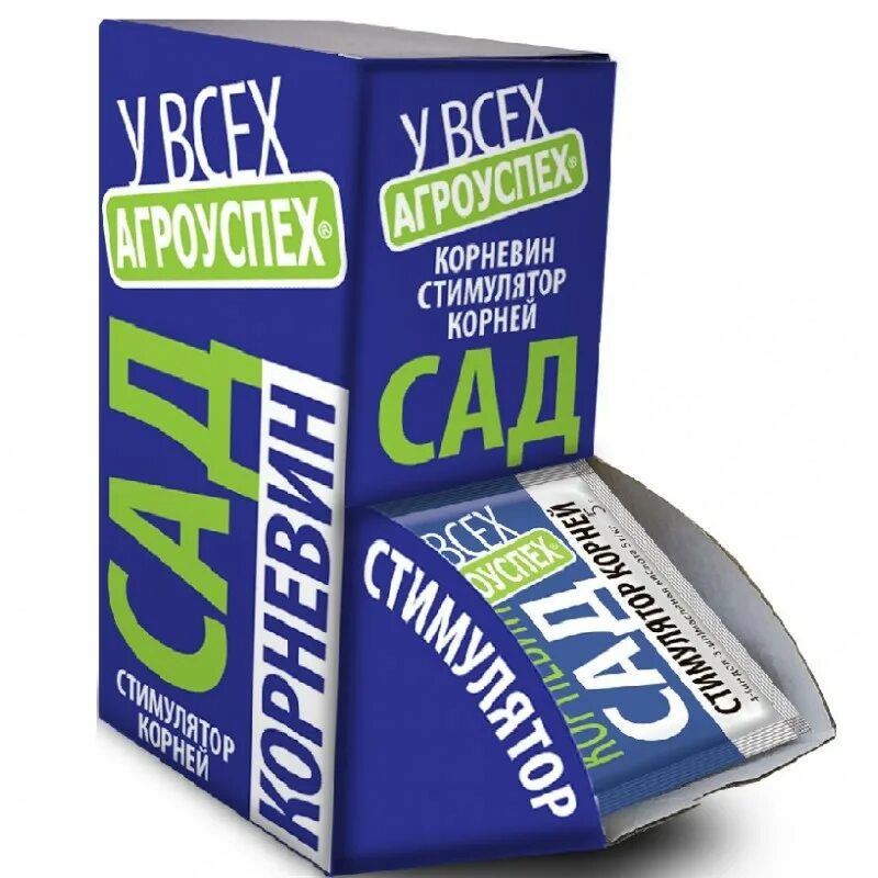 Корневин стимулятор роста. Корневин 5г Агроуспех х50/200. Корневин Агроуспех 10г. Корневин Агроуспех 5г СЗТК.