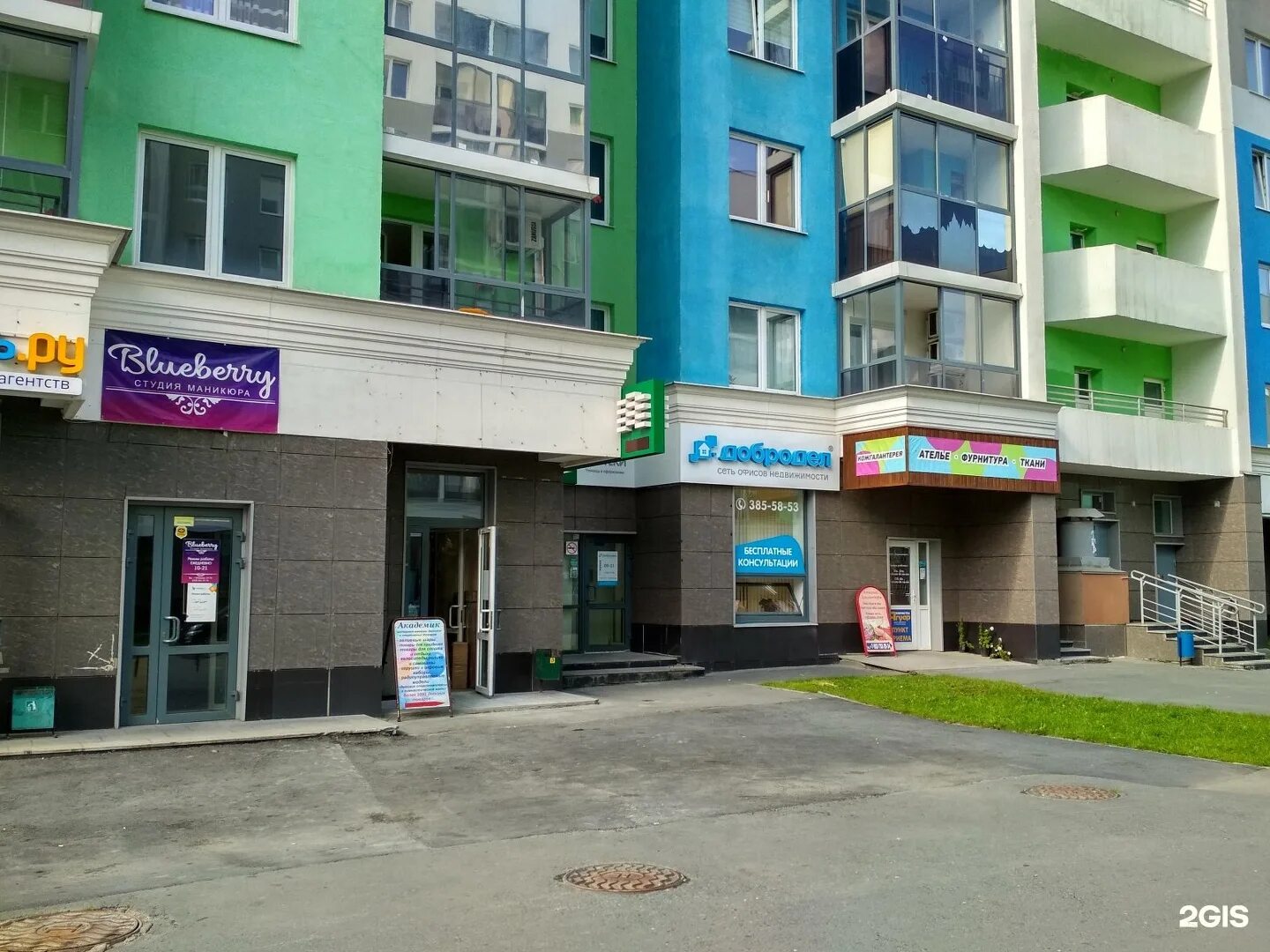 Де геннина 40. Вильгельма де геннина, 42. Вильгельма де геннина 40 екатеринбург. Вильгельма де геннина 40. Улица вильгельма де геннина екатеринбург.