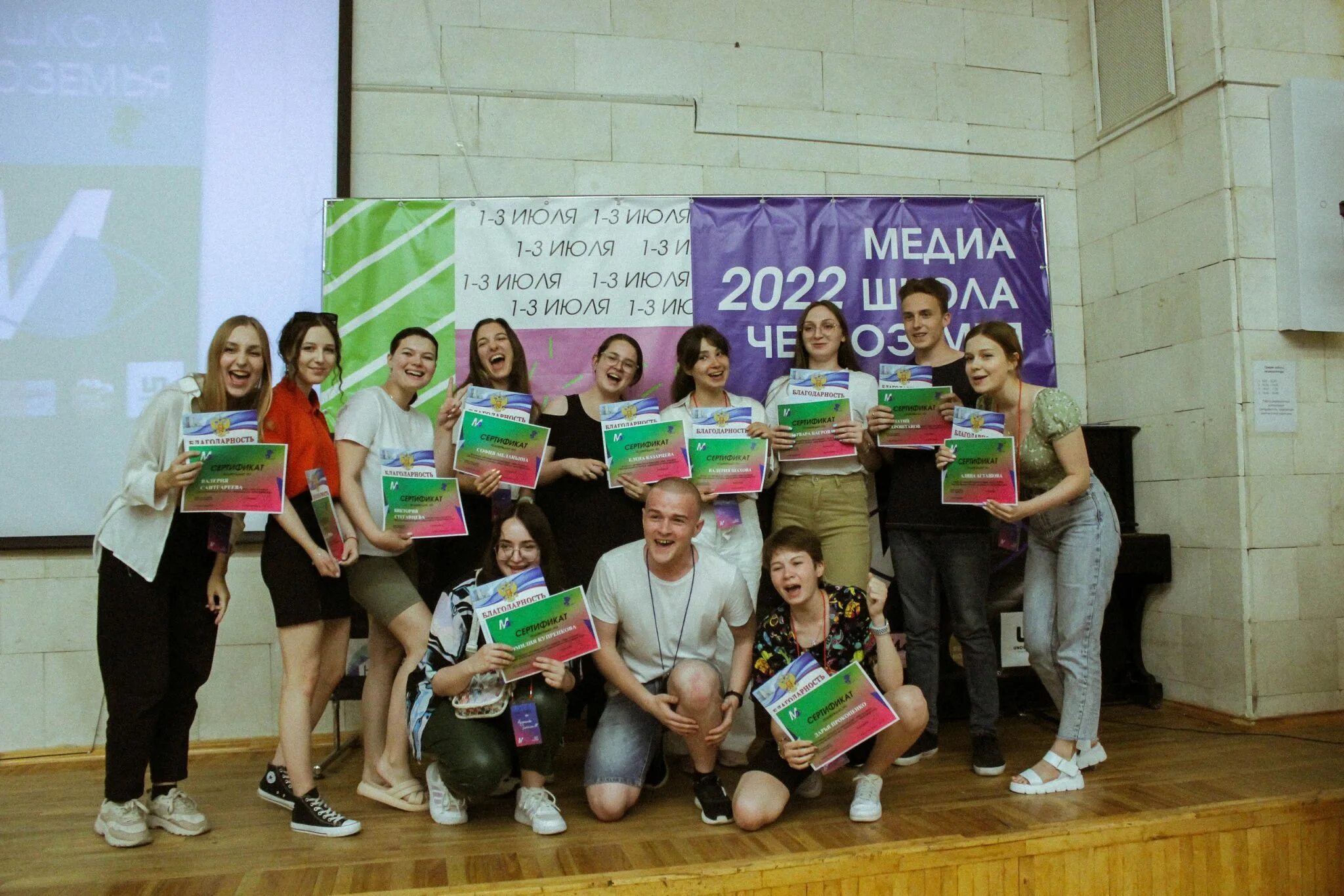 воронеж итоги городского конкурса журналистов 2023