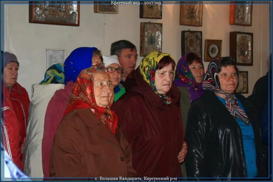 Село большая кандарать. Погода в большой кандарати карсунского. Большая кандарать ульяновская область. Погода в большой кандарати карсунского. Большая кандарать.