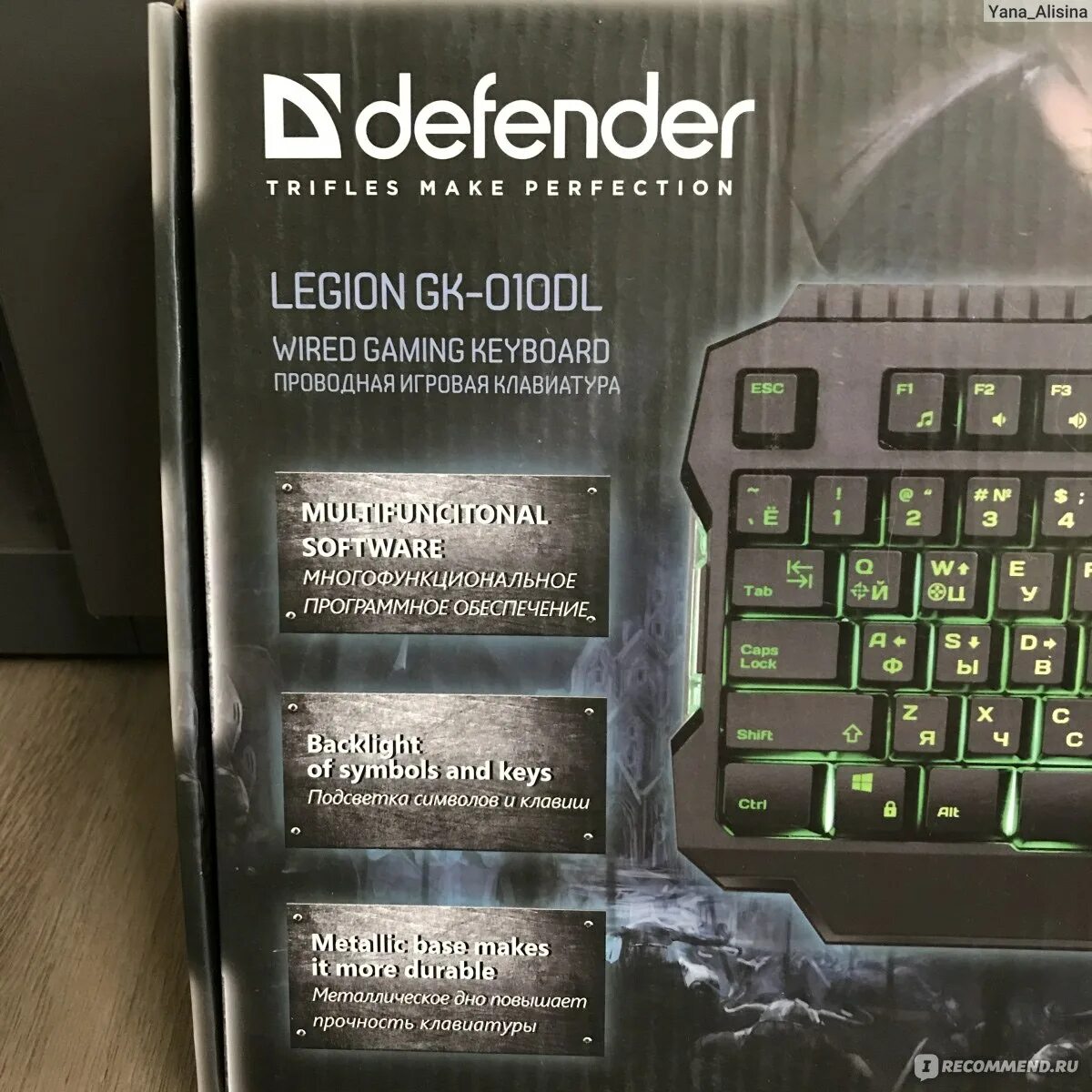 Defender Legion игровая клавиатура. Defender Legion GK-010dl. Клавиатура Дефендер Легион. Клавиатура Defender Legion GK-010dl. Defender как пользоваться