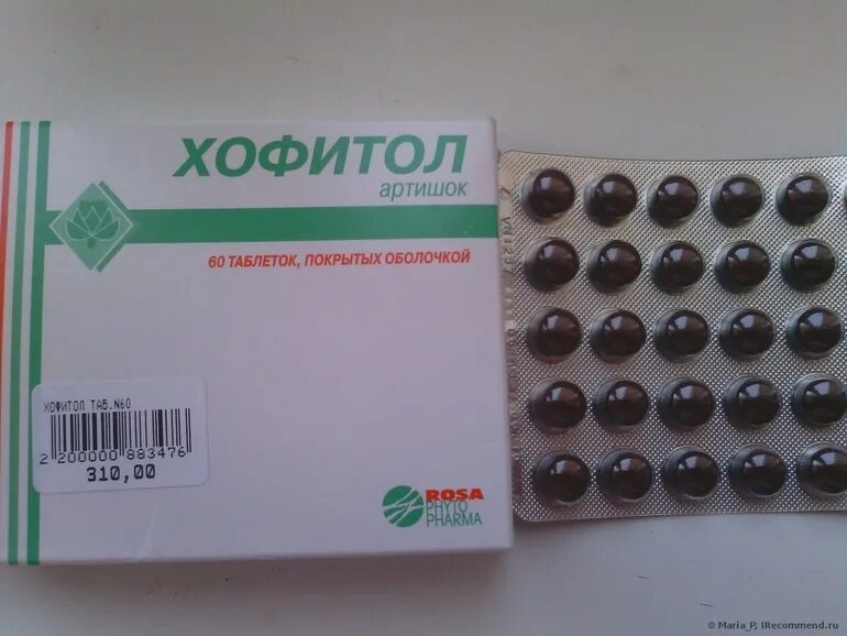 желчегонное хофитол капли. хофитол артишок rosa. препарат для печени хофитол. хофмита. хофитол 30 шт.