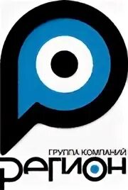 гк «регион девелопмент». группа компаний регион сайт. группа компаний регион сайт. группа компаний регион сайт. инвестиционная компания регион.
