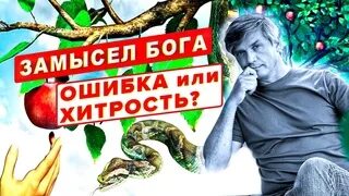 Ошибки богов 4. Ошибки богов 4