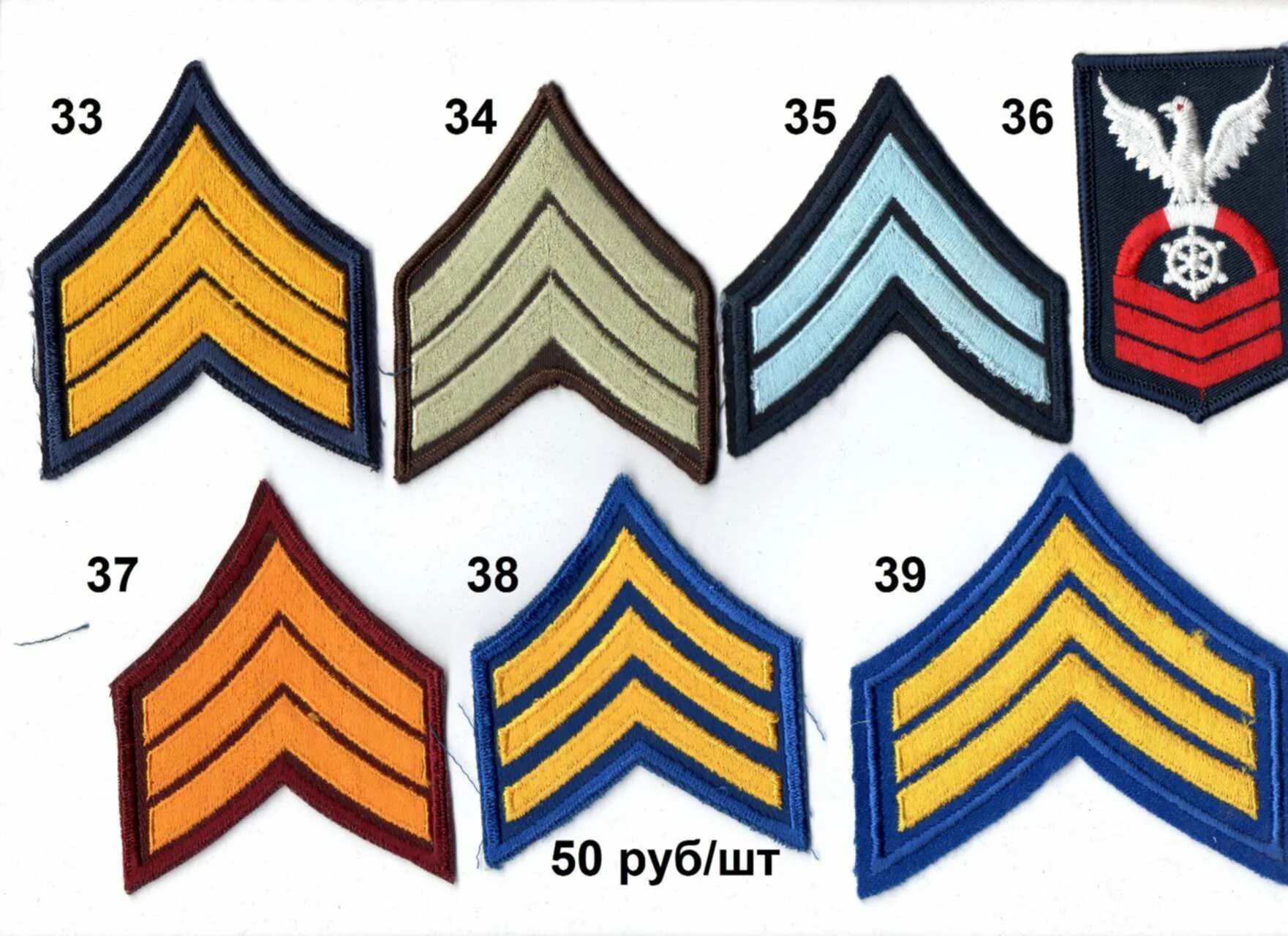 сержантские нашивки армии сша. шевроны званий. нашивки американского staff sergeant. нашивки полиции сша звания. звания армии сша и нарукавные нашивки.