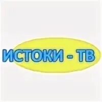 Канал исток