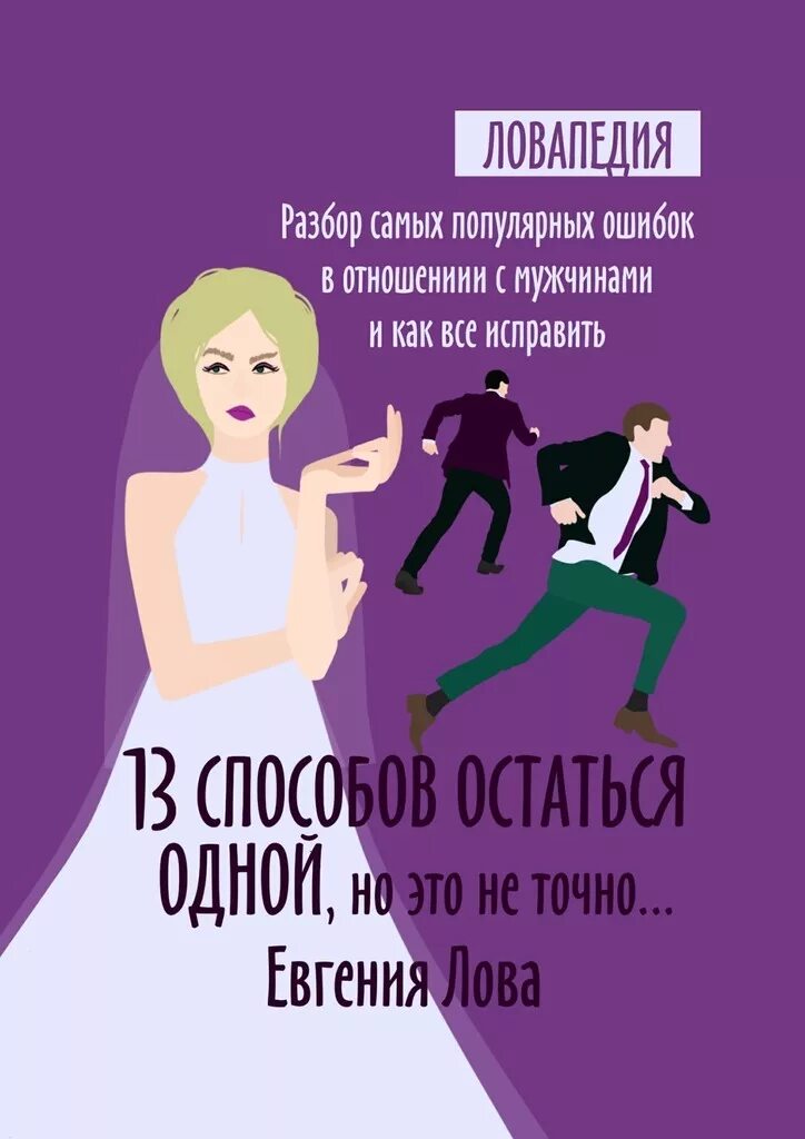 Самые распространенные ошибки в русском языке. Ударения распространенные ошибки. Самые частые ошибки в русском языке. Фонетические ошибки. Частые ошибки в русском языке.